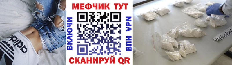 Купить Конопля  КОКАИН  Гашиш  Мефедрон  Кудымкар