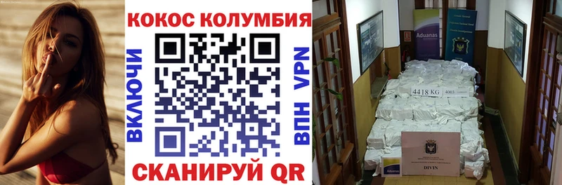 Cocaine Fish Scale Купить закладки Кудымкар