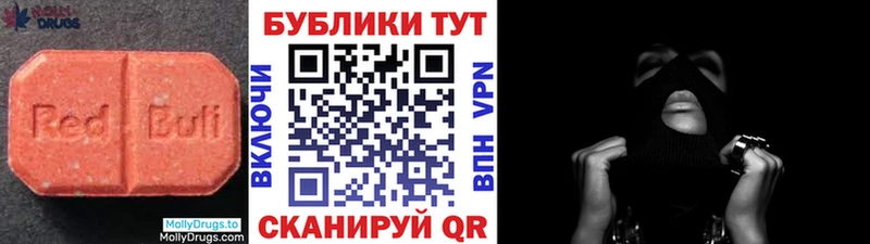 Купить  Кудымкар  ЭКСТАЗИ Дубай 