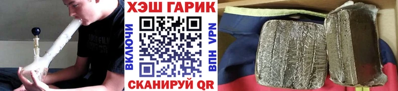Купить закладки  Кудымкар  ГАШИШ Изолятор 