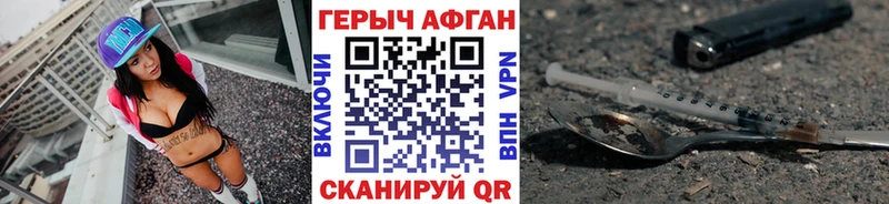 ГЕРОИН Heroin  Купить  Кудымкар 