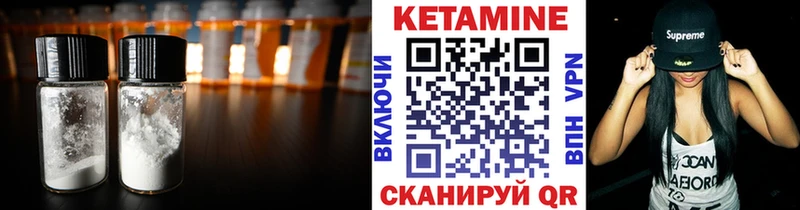 Кетамин ketamine  Купить где  Кудымкар 