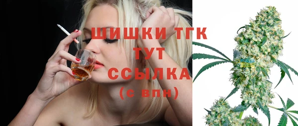 альфа пвп Белокуриха