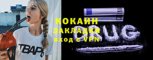 кокаин колумбия Белоозёрский
