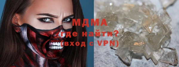 mdpv Беломорск
