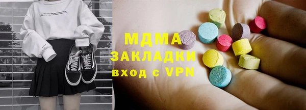 альфа пвп Белокуриха