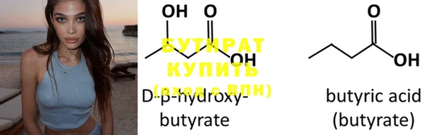 jwh Бородино