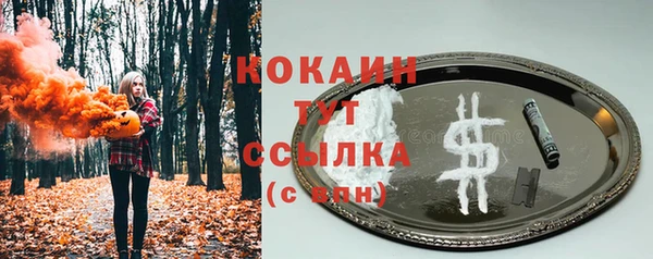 мдма Бугульма