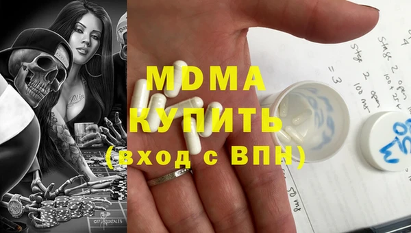 mdpv Беломорск
