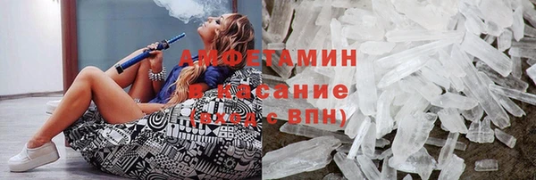 альфа пвп Белокуриха