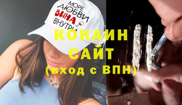 кокаин колумбия Белоозёрский