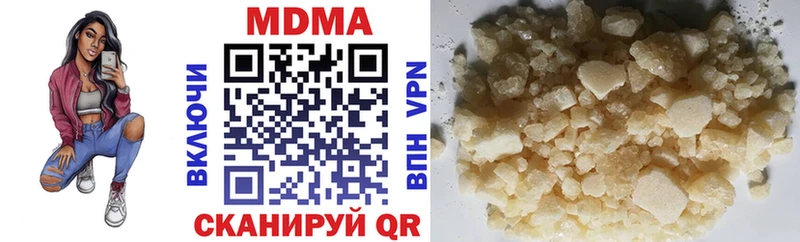 МДМА VHQ  Купить закладки  Кудымкар 