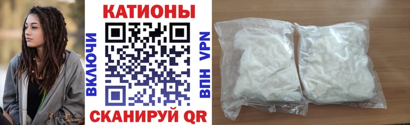 МЕФ VHQ  Купить закладки  Кудымкар 