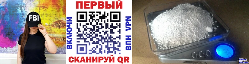 Первитин винт  Купить  Кудымкар 
