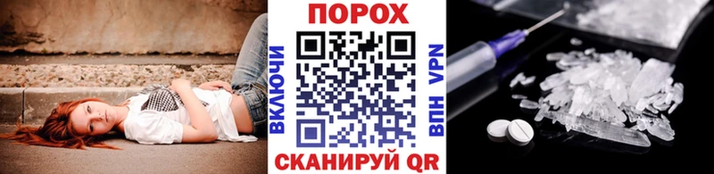 Первитин мет Кудымкар
