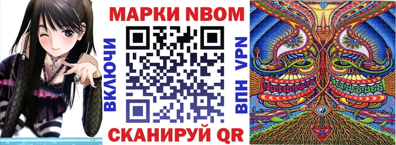 Купить  Кудымкар  Наркотические марки 1,5мг 